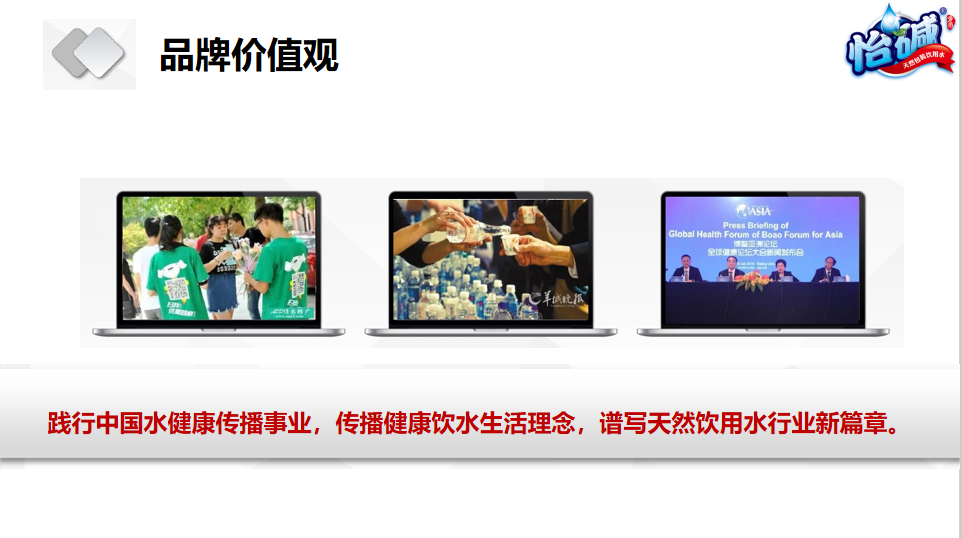 重庆桶装水加盟